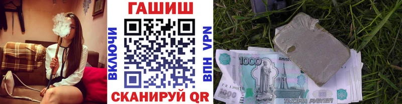 Где купить Городовиковск ГАШ  OMG ССЫЛКА  Мефедрон  КОКАИН 
