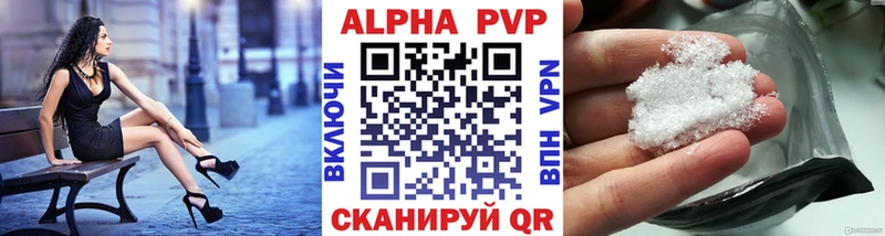 цены наркотик Городовиковск Alpha PVP крисы CK