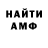 Кетамин VHQ Joshua Andreu
