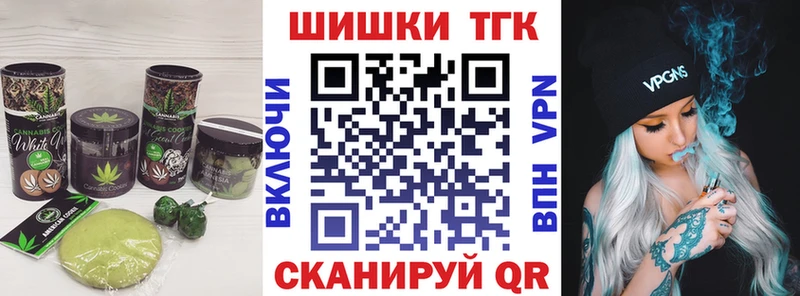 даркнет телеграм kraken онион Городовиковск цены наркотик Еда ТГК марихуана