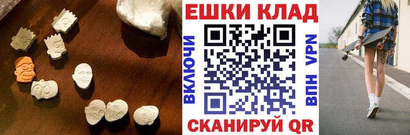 darknet Telegram  omg ONION  Экстази 300 mg  Городовиковск  наркошоп 