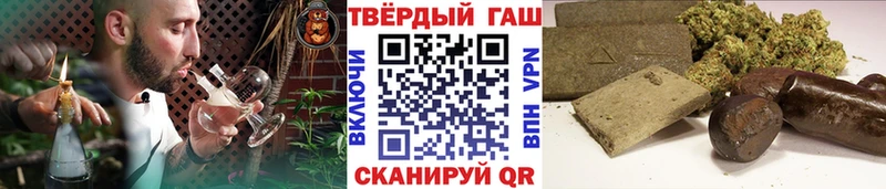 ГАШ Cannabis маркетплейс клад Городовиковск
