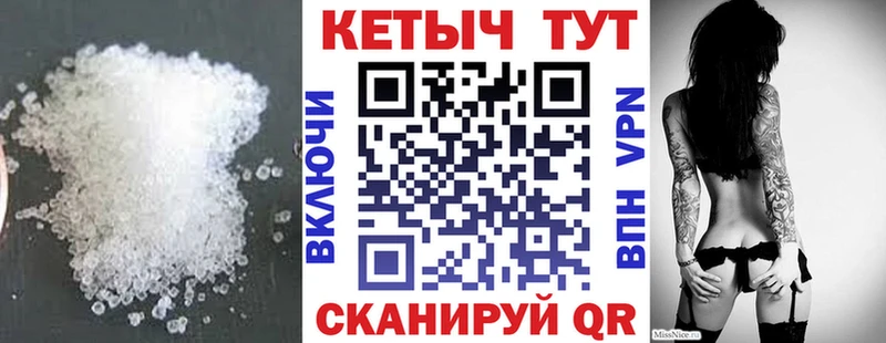 Кетамин ketamine Городовиковск