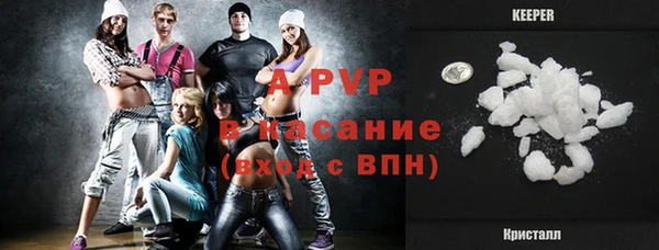 соль курить ск Арсеньев