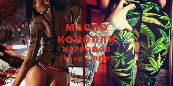 соль курить ск Арсеньев