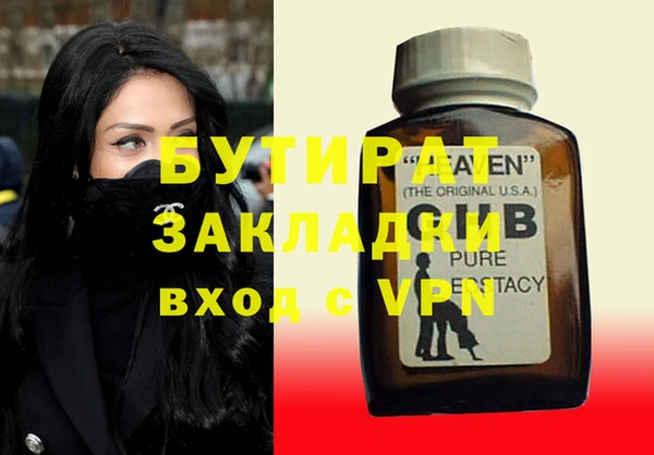 бошки Аркадак