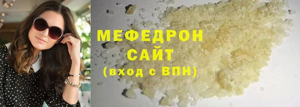 меф VHQ Армянск