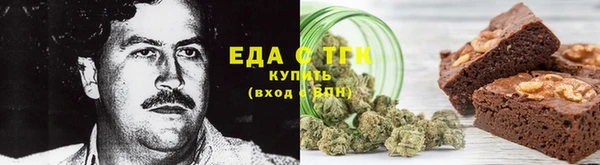 меф VHQ Армянск