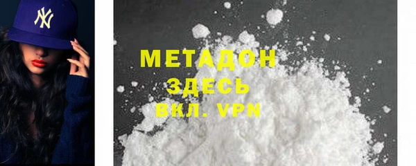 меф VHQ Армянск