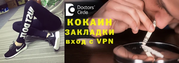 мяу мяу мука Пролетарск
