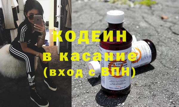 меф VHQ Армянск