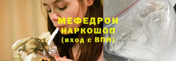 соль курить ск Арсеньев