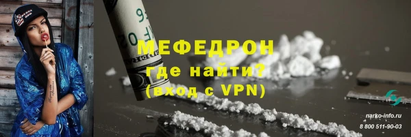 соль курить ск Арсеньев