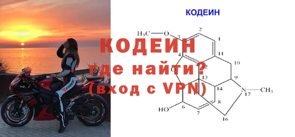 меф VHQ Армянск