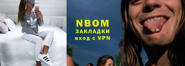 соль курить ск Арсеньев
