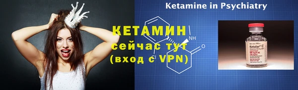меф VHQ Армянск