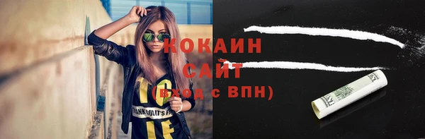 меф VHQ Армянск