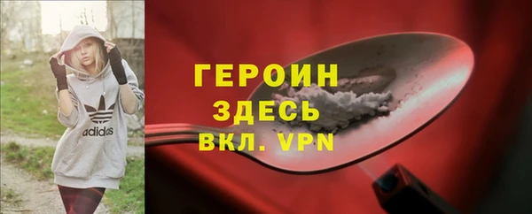 соль курить ск Арсеньев