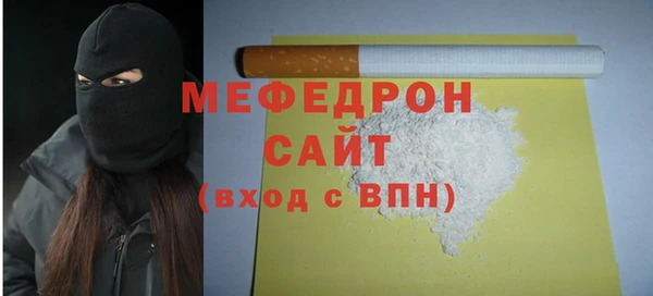 меф VHQ Армянск
