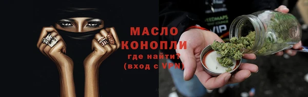 меф VHQ Армянск