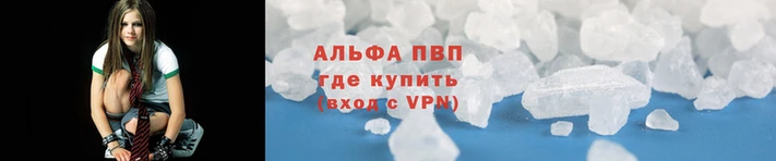соль курить ск Арсеньев