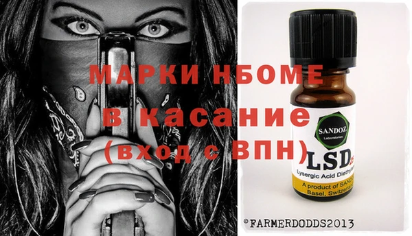 меф VHQ Армянск
