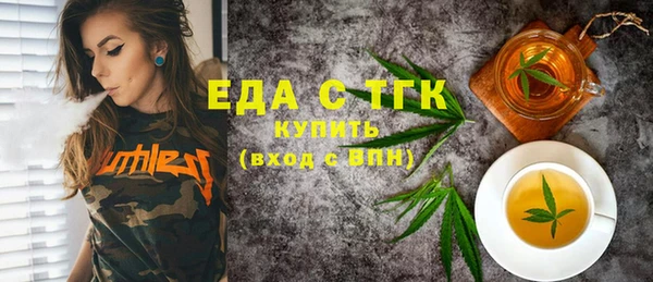 соль курить ск Арсеньев