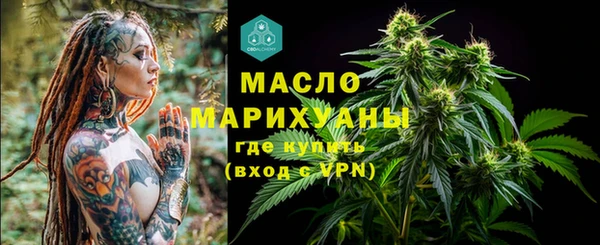соль курить ск Арсеньев