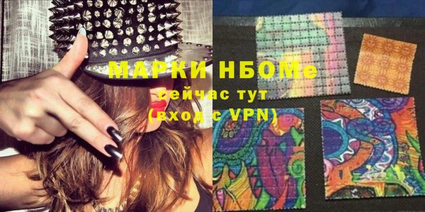 меф VHQ Армянск