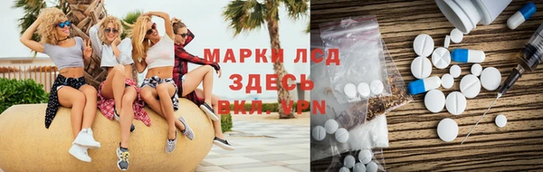 соль курить ск Арсеньев