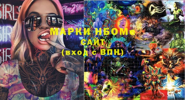 соль курить ск Арсеньев