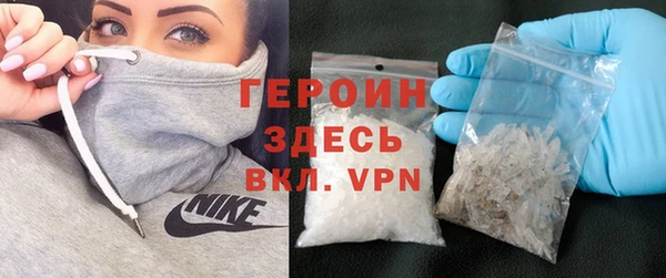 соль курить ск Арсеньев