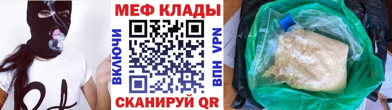 продажа наркотиков Городовиковск Меф 4 MMC