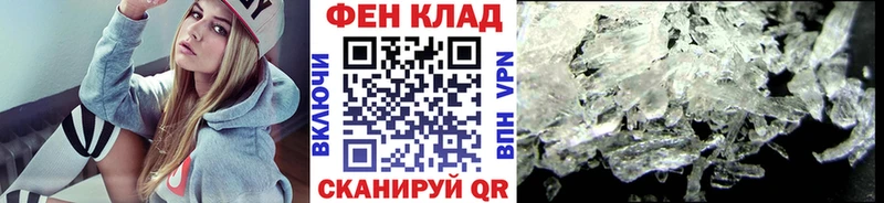цена   Городовиковск  Метамфетамин мет 