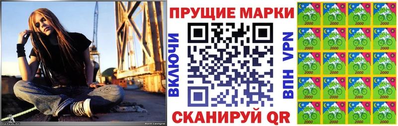 Марки N-bome 1500мкг  Городовиковск 
