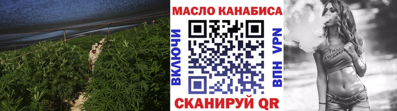 OMG как зайти  Городовиковск  Дистиллят ТГК вейп 